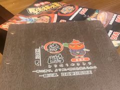 -鸟鹏烧鸟居酒屋(昌岗店)