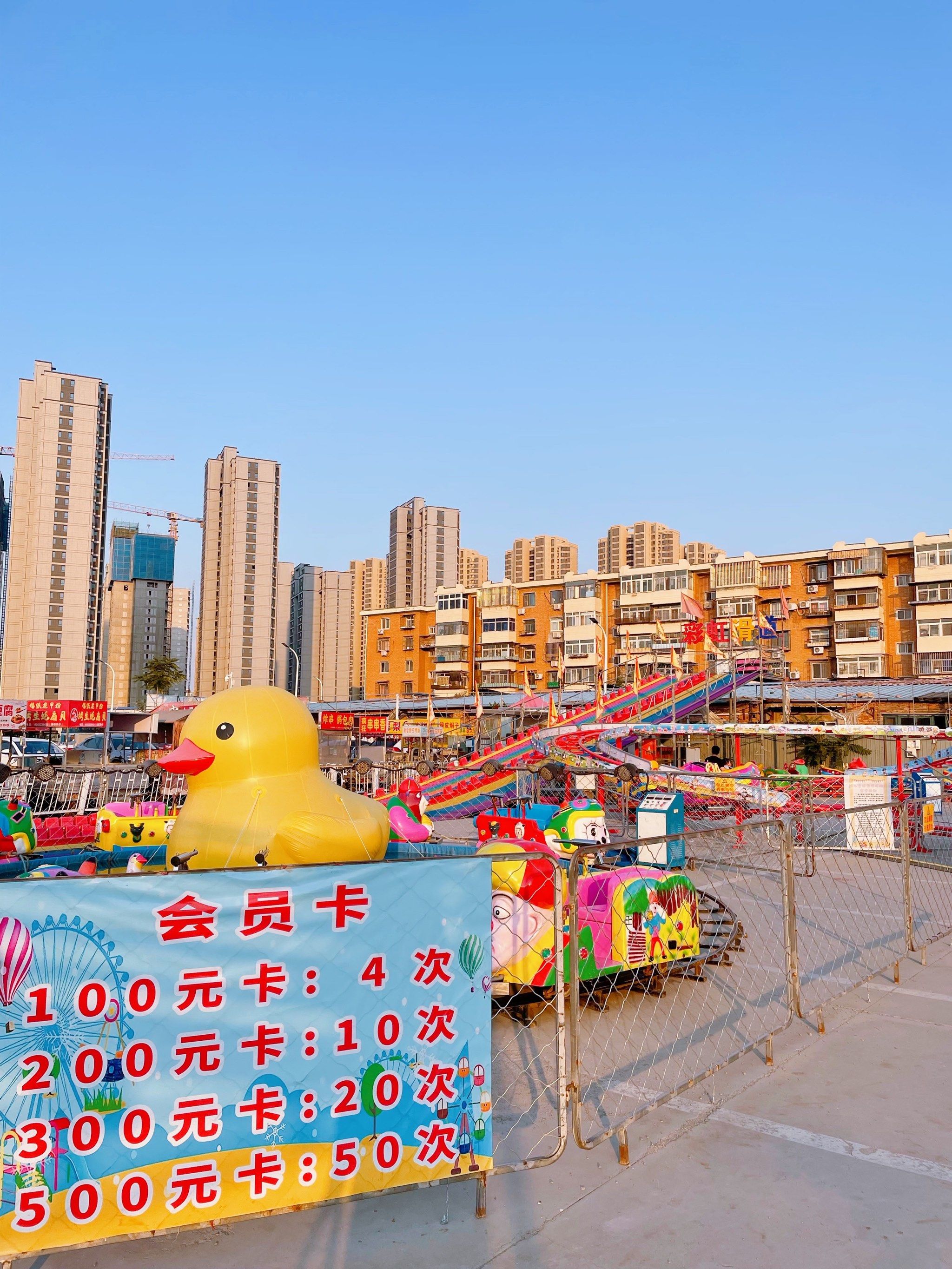 位于瑞景地铁站附近的王庄夜市