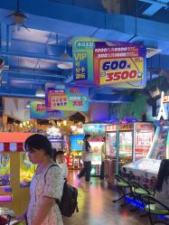 -木马王国(萧山银隆店)