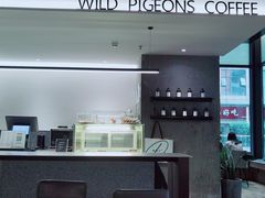 -野鸽子咖啡(中航店)