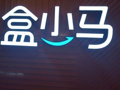 -中海环宇荟