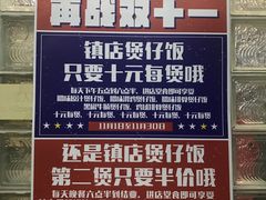 -日昌餐馆(亦庄店)