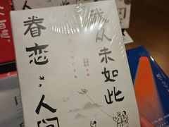 -新华文创·光的空间