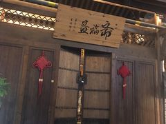 -大小河街