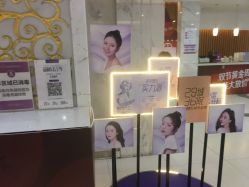 -美莱医学美容医院