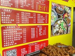 -卢聪艺小吃店(阳翟总店)