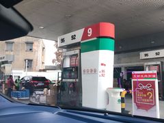 -中石化碧辟萧山加油站