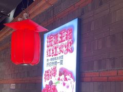 -小龙坎火锅(总店)