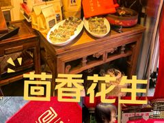 -孔乙己酒家(虹桥路店)