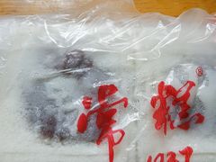 -常州糕团店(北大街新世纪商城店)