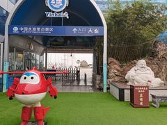 -中华人民共和国水准零点