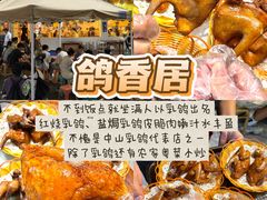 -孙文西路步行街
