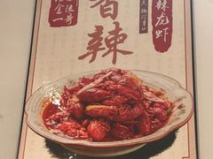 -南京一哥龙虾and二姐牛蛙(万达店)