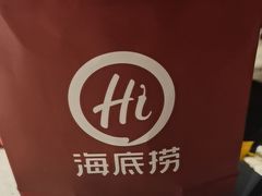 -海底捞火锅(步步高新天地店)