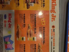 -汉堡王(财富广场店)