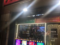 门面-大吉利·潮汕牛肉火锅(河西店)
