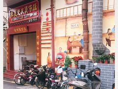 -红星光发煲仔饭(大石街店)