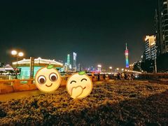 -珠江夜游广州塔·中大码头