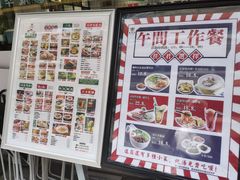 -粤拭轩·广东味道(祥和里店)