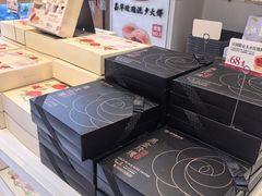 -嘉华鲜花饼·现烤(昆明老街店)