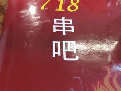 -螺蛳粉先生(蓟门桥店)