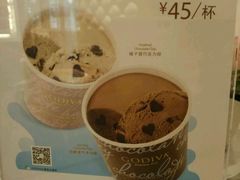 -GODIVA(港汇恒隆广场)
