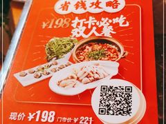 -同仁四季椰子鸡(海岸城天利店)