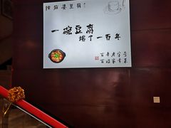 -陈麻婆豆腐(春熙店)
