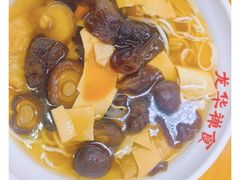 -龙华素斋(龙华路店)