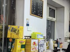-泉哥小平房串店