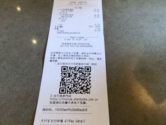 -星巴克(福州三坊七巷店)