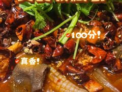 -椒馋小馆(绿源路店)