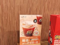 -金翠河烧鹅粤式茶餐厅(龙湖三千集天街店)