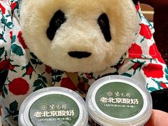 -紫光园(创始店)