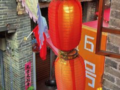 -61号餐吧(兴坪古镇漓江店)