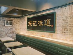 -东记甜品(佛山总店)