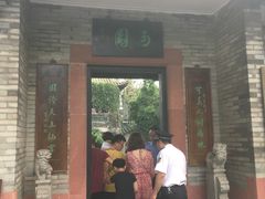 -东莞市可园博物馆