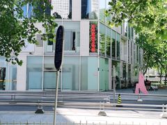 -杏林康桥中医正骨·体态矫正·跌打损伤·推拿按摩(国贸建外SOHO店)