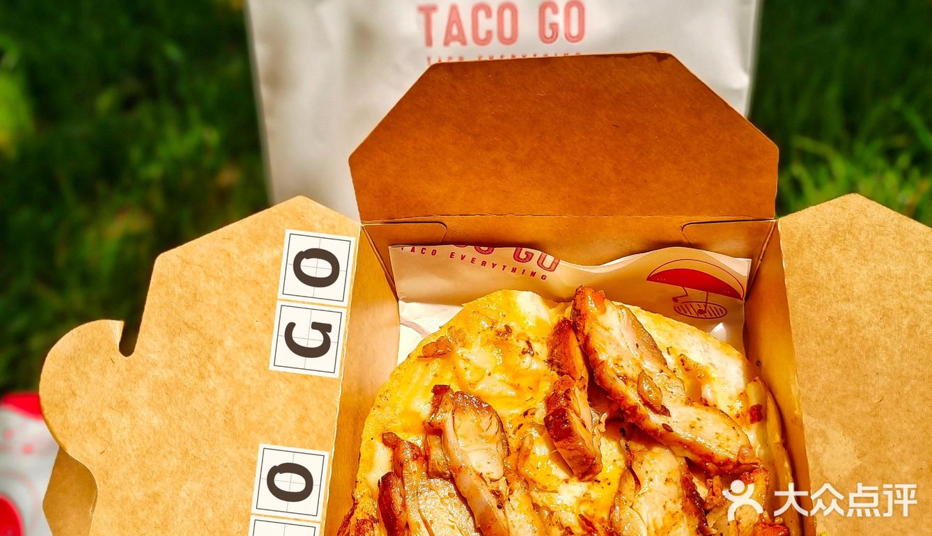 我说它是taco界的天花板，大家没有意见吧！
