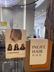 -INLIFE HAIR韩国美发