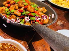 鹅卵石爆肥肠-老板恋上鱼(荣盛广场店)