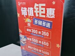 -七八冷面·延边朝鲜族美食(欢乐谷店)