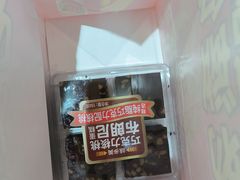 -味多美蛋糕(三元桥店)