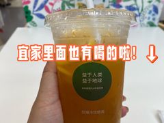 -宜家家居(哈尔滨商场店)