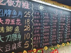 -为民烧烤吧.自贡爆炒菜(收录10年好店)