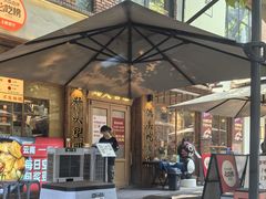 -米店·云南菜(南门店)