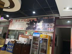 门面-余庆乡村剔骨鸭(余庆总店)