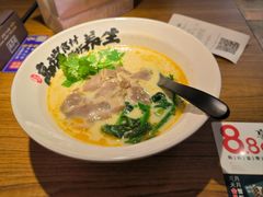 -和府捞面(东直门银座店)