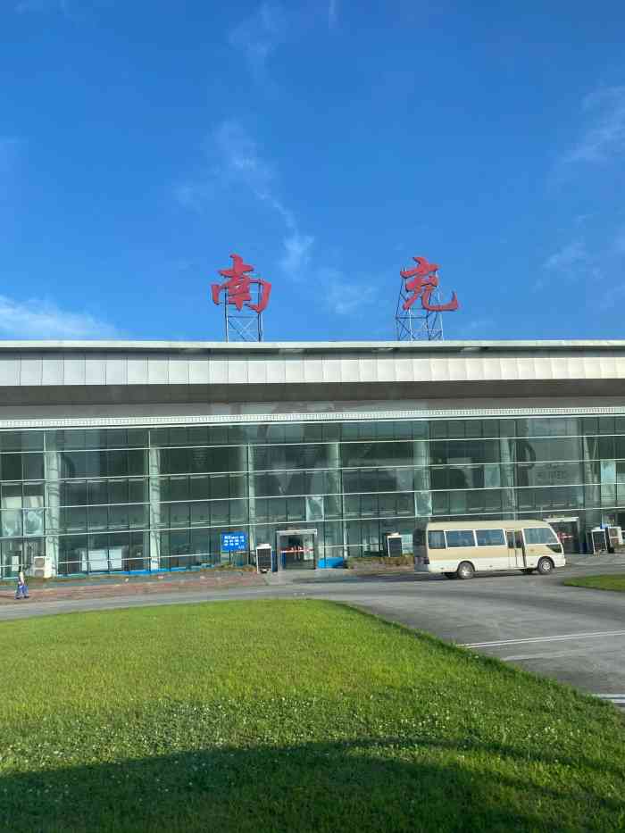 南充高坪机场t2航站楼图片