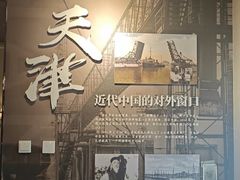-天津意大利风情旅游区